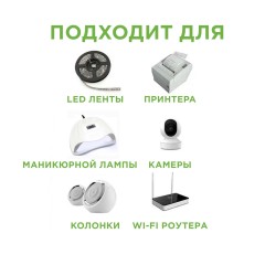 Кабель USB A 5V на штекер 5.5мм x 2.1мм