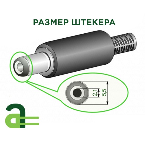 Кабель USB A 5V на штекер 5.5мм x 2.1мм