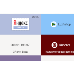 Стартовый набор Arduino Starter Kit для начинающих