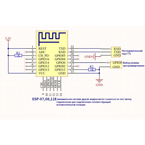 Wi-Fi модуль ESP-12F