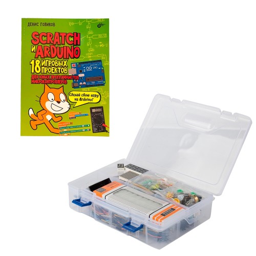 Набор стартовый "Arduino Pro Starter Kit" + Книга Scratch и Arduino 18 игровых проектов