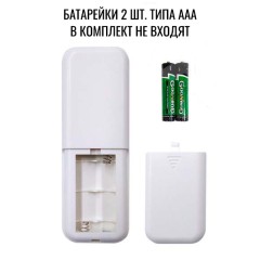 Беспроводной 3-канальный переключатель дистанционного управления 220В