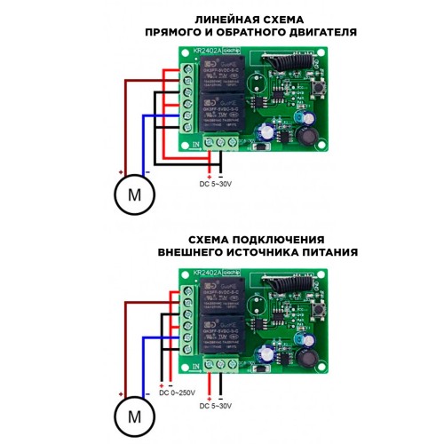 Двухканальное коммутирующее радиореле KR2402A QIACHIP