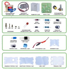 DIY набор Лабораторный источник питания с вольтметром