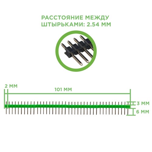 Вилка штыревая PLS-40 (DS1021-1x40), прямая белая 10 шт.