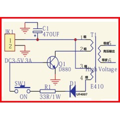 DIY набор "Электроимпульсная зажигалка"