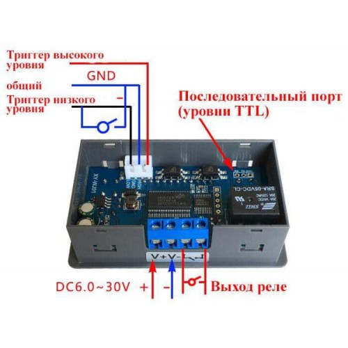 Реле с задержкой времени XY-WJ01